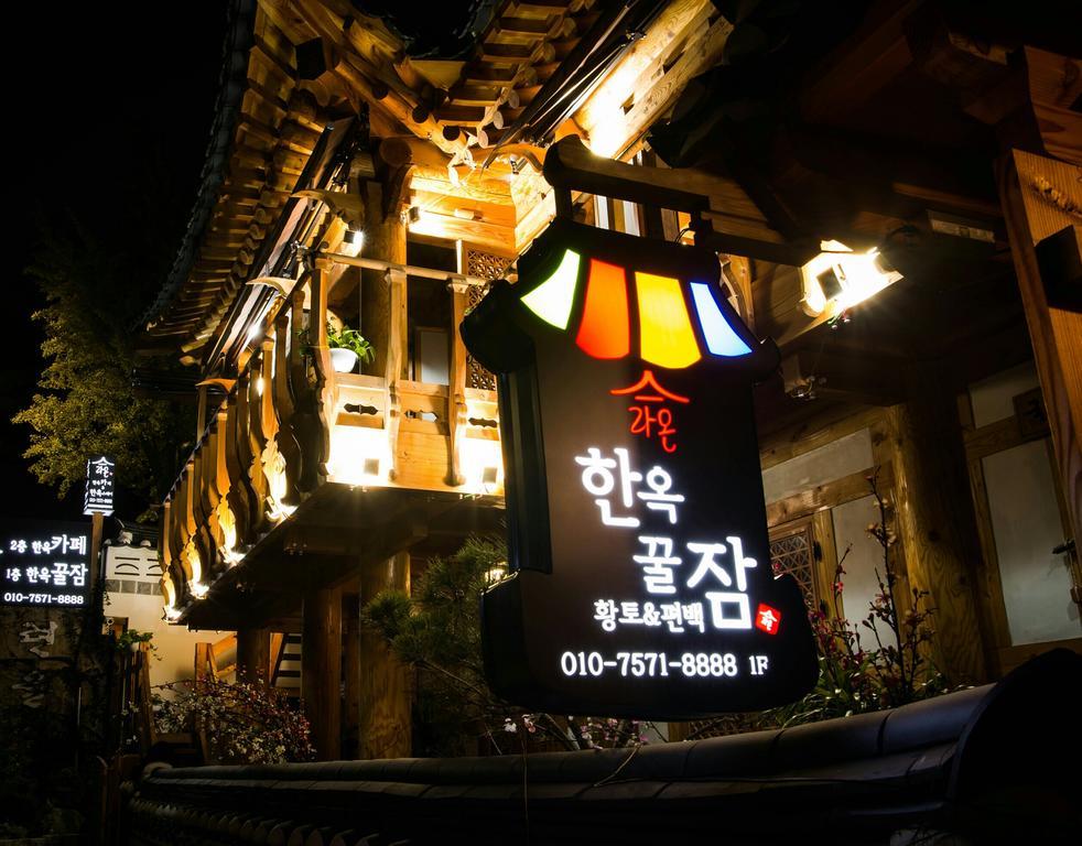 Laon Hanok Gguljam Jeonju Luaran gambar