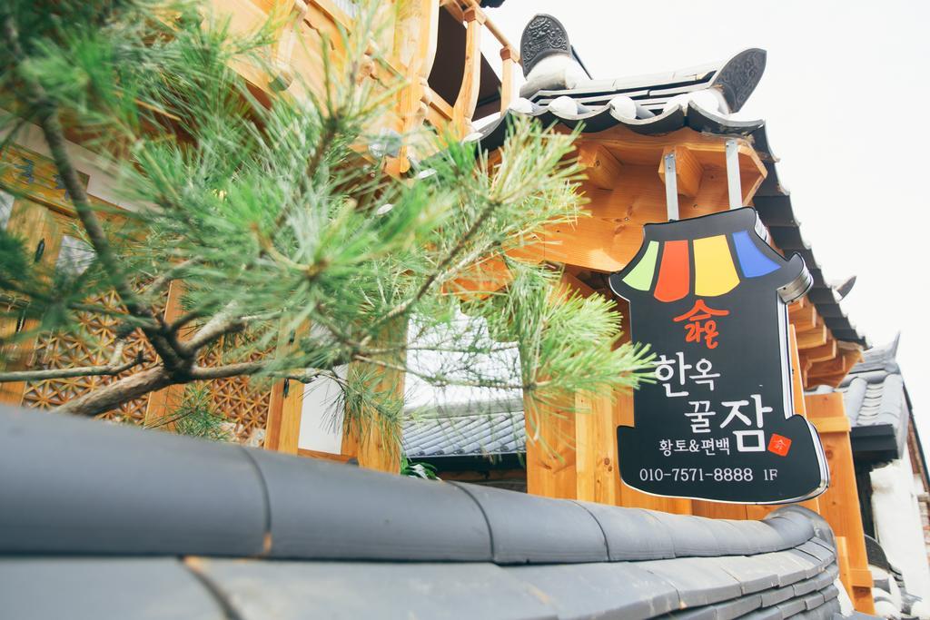 Laon Hanok Gguljam Jeonju Luaran gambar