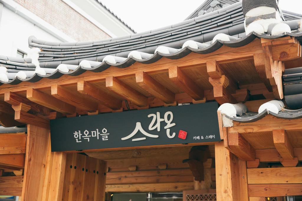 Laon Hanok Gguljam Jeonju Luaran gambar