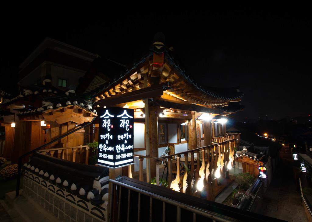Laon Hanok Gguljam Jeonju Luaran gambar